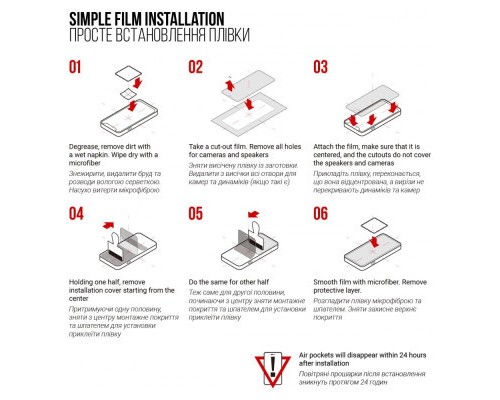Плівка захисна Armorstandart PocketBook 629 Verse (ARM73462)