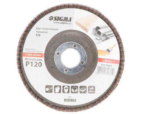 Круг зачистний Sigma пелюстковий торцевий Т29 (конічний) 125мм P120 (9172661)