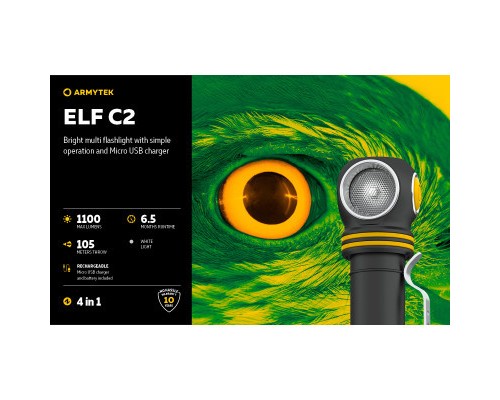 Ліхтар Armytek ELF C2 Micro-USB White (F05102C)