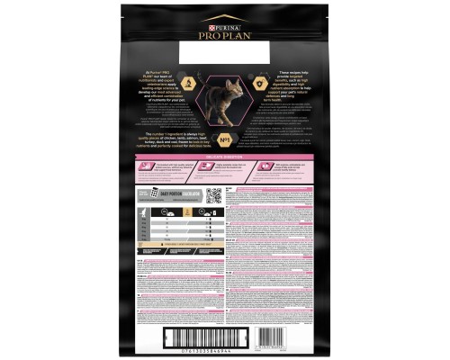 Сухий корм для кішок Purina Pro Plan Delicate Lamb зі смаком ягняти 10 кг (7613035846944)
