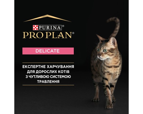 Сухий корм для кішок Purina Pro Plan Delicate Lamb зі смаком ягняти 10 кг (7613035846944)
