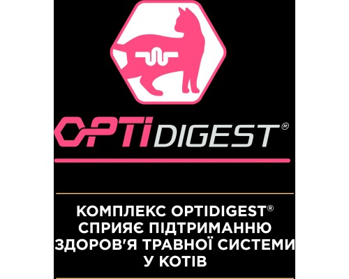 Сухий корм для кішок Purina Pro Plan Delicate Lamb зі смаком ягняти 10 кг (7613035846944)