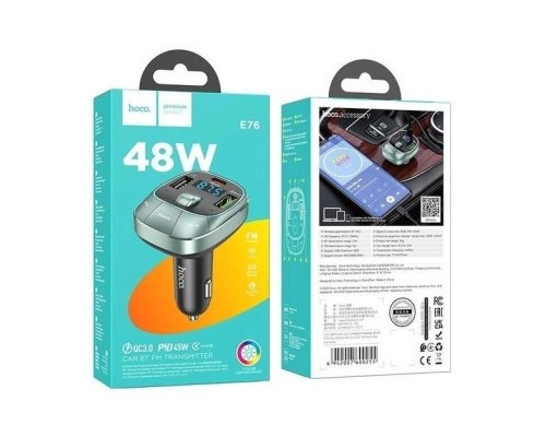 FM модулятор HOCO E76, Silver, Box (E76S) 