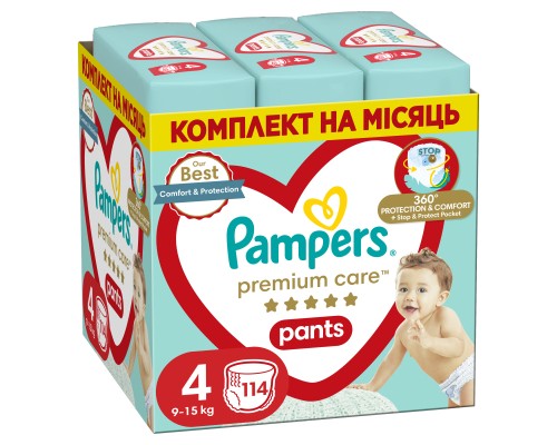 Підгузки Pampers Premium Care Pants Maxi Трусики Розмір 4 (9-15 кг) 114 шт. (8006540490938)