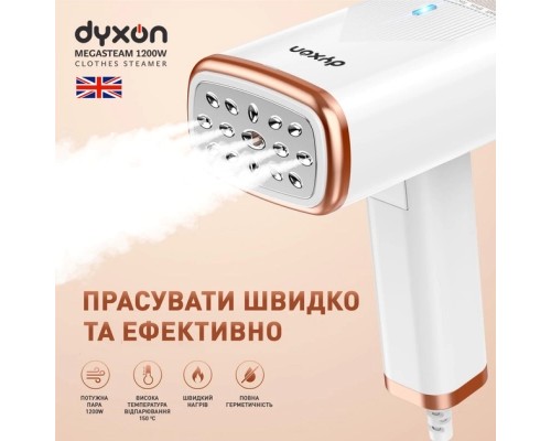 Відпарювач для одягу DYXON MEGASTEAM 1200W 2.5M White (DXNWMGSTM120025W)