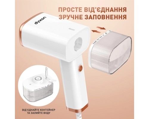 Відпарювач для одягу DYXON MEGASTEAM 1200W 2.5M White (DXNWMGSTM120025W)