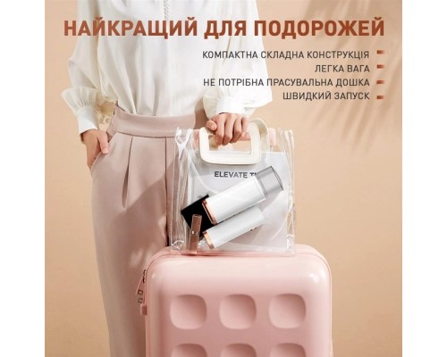 Відпарювач для одягу DYXON MEGASTEAM 1200W 2.5M White (DXNWMGSTM120025W)