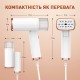 Відпарювач для одягу DYXON MEGASTEAM 1200W 2.5M White (DXNWMGSTM120025W)