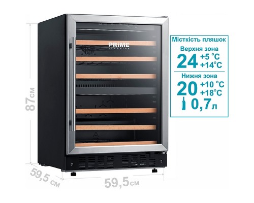 Холодильник PRIME Technics PWC 87244 ES