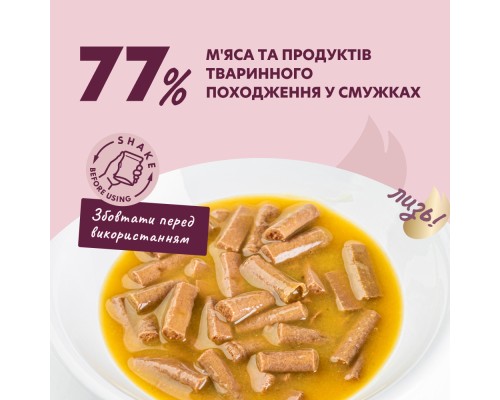 Вологий корм для кішок Delickcious Смужки з качкою та гарбузом в крем-супі 85 г (4820269141797) Вологий корм для кішок Delickcious Смужки з качкою та гарбузом в крем-супі 85 г (4820269141797)