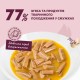 Вологий корм для кішок Delickcious Смужки з качкою та гарбузом в крем-супі 85 г (4820269141797)
