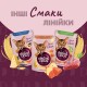 Вологий корм для кішок Delickcious Смужки з качкою та гарбузом в крем-супі 85 г (4820269141797)
