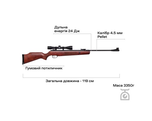 Пневматична гвинтівка Hammerli Hunter Force 1000, OП 6х40 (2.4949)