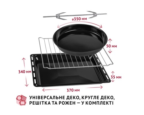 Електропіч Perfelli LAGGIO 37 BLACK RETRO