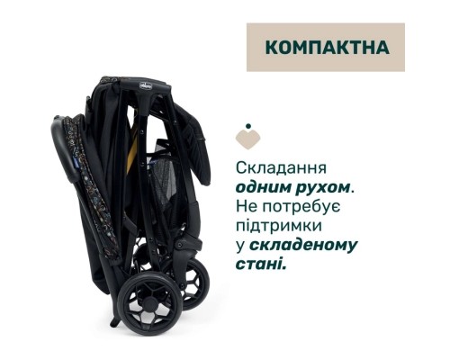 Коляска Chicco Glee Stroller, (8058664173594) (87068.75)