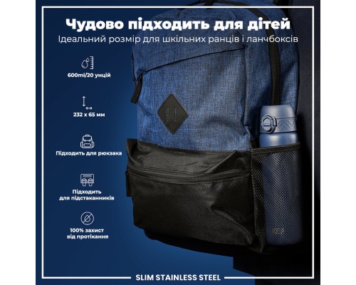 Пляшка для води ION8 OneTouch Stainless Steel 600 мл Ash Navy (I8SS600ANAVY)