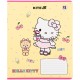 Зошит Kite Hello Kitty, 12 аркушів, клітинка (HK25-232-1)