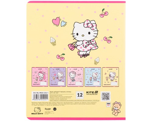 Зошит Kite Hello Kitty, 12 аркушів, клітинка (HK25-232-1)