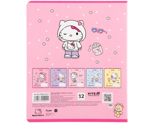 Зошит Kite Hello Kitty, 12 аркушів, клітинка (HK25-232-1)