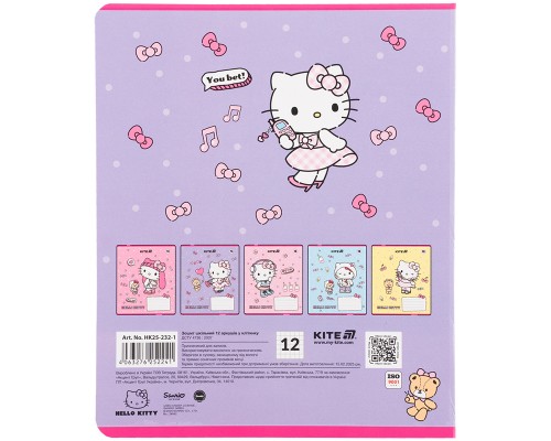 Зошит Kite Hello Kitty, 12 аркушів, клітинка (HK25-232-1)