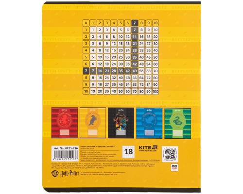 Зошит Kite Harry Potter, 18 аркушів, клітинка (HP25-236)