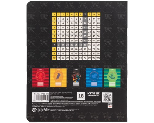 Зошит Kite Harry Potter, 18 аркушів, клітинка (HP25-236)