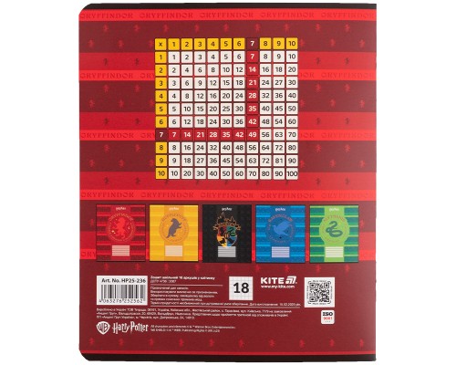 Зошит Kite Harry Potter, 18 аркушів, клітинка (HP25-236)