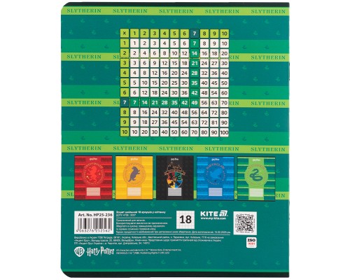 Зошит Kite Harry Potter, 18 аркушів, клітинка (HP25-236)