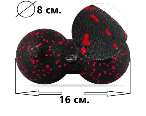 Масажний м'яч PowerPlay PP_4090 EPP набір 2 шт Чорно-червоний (PP_4090_Red)