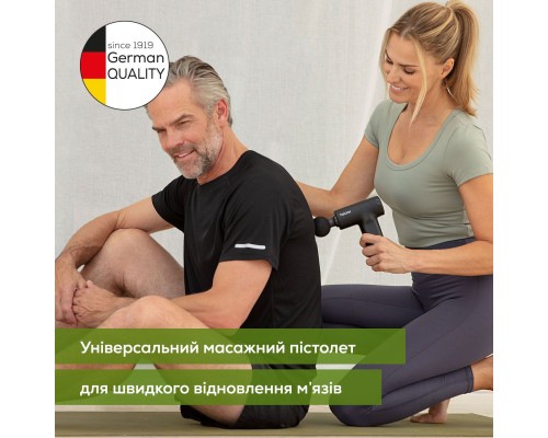 Масажер Beurer MG 89