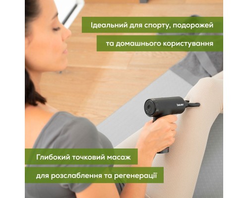 Масажер Beurer MG 89