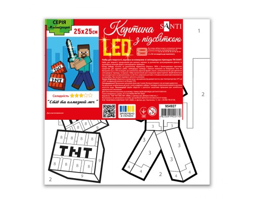 Картина по номерам Santi Майнкрафт. Стів та алмазний меч 25х25 см LED підсвітка (954927)