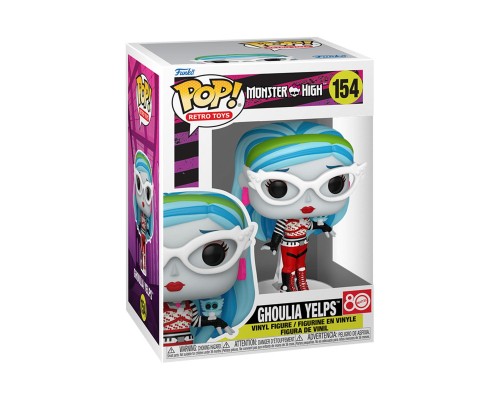 Фігурка Funko Pop серії Monster High - Гулія (83819)