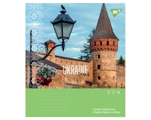 Зошит Yes Ukraine travel А5 96 аркушів лінія (768003)