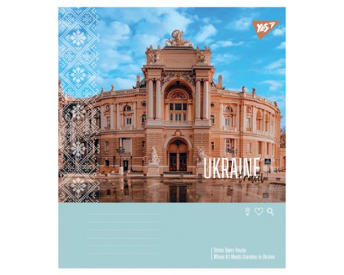 Зошит Yes Ukraine travel А5 96 аркушів лінія (768003)