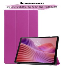 Чохол до планшета BeCover Smart Case Lenovo Tab One / Tab K9 8.7