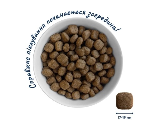 Сухий корм для собак Home Food ADULT MAXI Hypoallergenic з фореллю та рисом 10 кг (4820235020347)