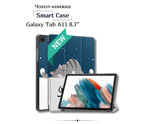 Чохол до планшета BeCover Smart Case Samsung Galaxy Tab A11 SM-X133/X135 8.7