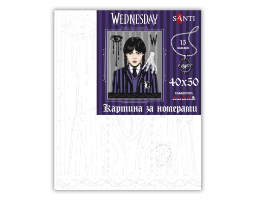 Картина по номерам Santi Wednesday Blood ties 40x50см (955053)