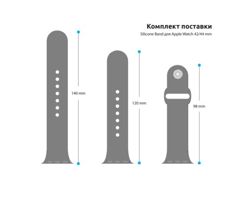 Ремінець до смарт-годинника Armorstandart Sport Band (3 Straps) для Apple Watch 49/46/45/44/42 (Series 1-3) Grey (ARM51950)