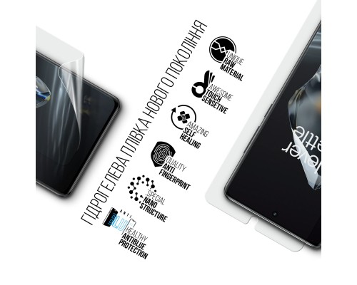 Плівка захисна Armorstandart hydrogel Anti-Blue OnePlus 12 5G (ARM89355)