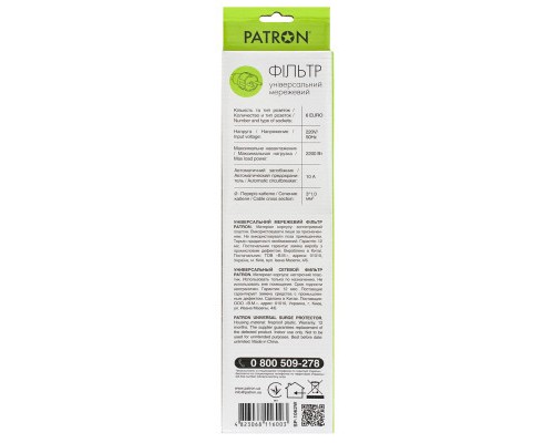 Мережевий фільтр живлення Patron 1.8m (SP-1062W), 6 розеток White (EXT-PN-SP-1062W)