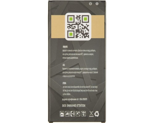 Акумуляторна батарея Gelius Pro Samsung J510 (J5-2016) (EB-BJ510CBC) (70667) 