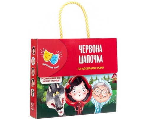 Розвиваюча іграшка Vladi Toys Мій перший театр Червона шапочка, укр. (VT1804-21) Розвиваюча іграшка Vladi Toys Мій перший театр Червона шапочка, укр. (VT1804-21)