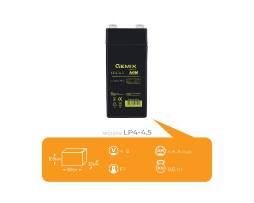 Батарея до ДБЖ Gemix LP 4В 4.5Ач (LP4-4.5)