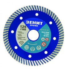 Диск пильний Зеніт ПРОФІ алмазний ТУРБО 125x10 мм (16310125)