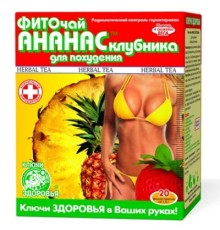 Трави Ключі здоров'я Фиточай ананас/клубника (для похудения) ф/п 1,5г №20