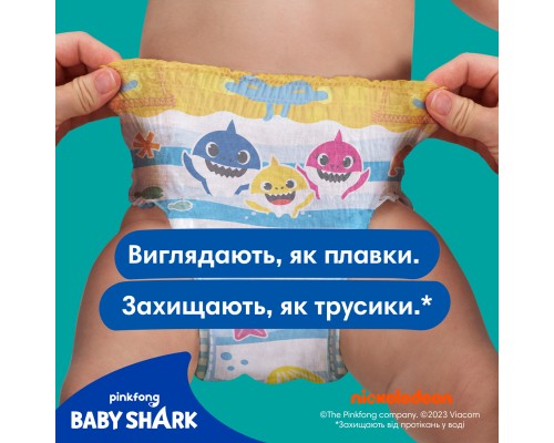 Підгузки Pampers для плавання Splashers Розмір 4-5 (9-15 кг) 11 шт (8001090698384)