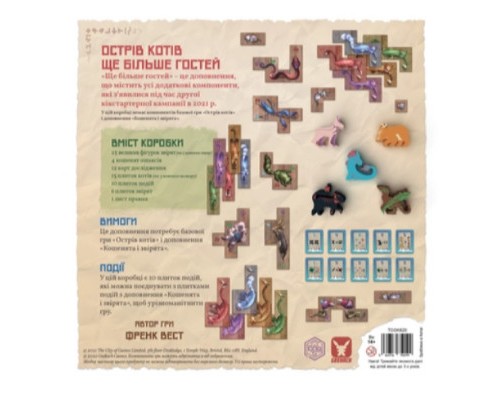 Настільна гра Geekach Games Острів котів: Ще більше гостей (The Isle of Cats: Kickstarter Pack 2) доповнення, українська (GKCH047OKP2) Настільна гра Geekach Games Острів котів: Ще більше гостей (The Isle of Cats: Kickstarter Pack 2) доповнення, українська (GKCH047OKP2)