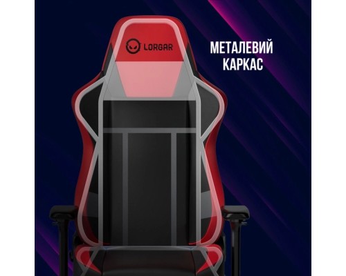 Крісло ігрове Lorgar Base 311 Black/White (LRG-CHR311BW)